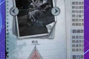 第五人格未尽的噩梦副本全解析：实战技巧与通关策略终极指南