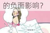 羞羞羞漫画为何如此受欢迎？如何获取羞羞羞漫画资源？怎样避免羞羞羞漫画带来的负面影响？