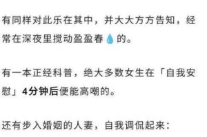 好爽嗯 1Ⅴ1h，真的有那么好吗？如何选择适合自己的？