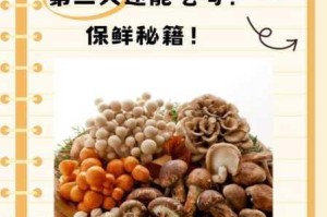 蘑菇精品在线永久，为什么能做到？如何实现？有何秘诀？