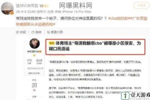 网嚗黑料网