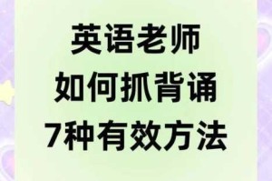 英语老师为何让我不戴套和她发生性关系？我该怎么办？