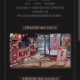 第五人格与 KFC 联动套餐究竟包含哪些？以及其价格具体是多少？