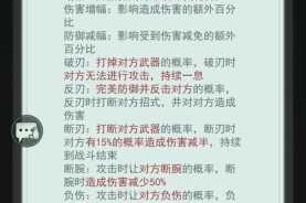 江湖悠悠天信武学修炼顺序详解完整攻略与进阶心得分享