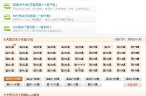 我的光在哪儿？电脑版下载地址及详细安装说明大揭秘