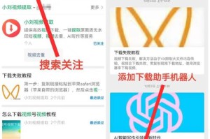小视频能看吗？如何找到安全的小视频资源？