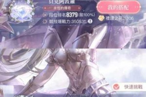 闪耀暖暖台服iOS安卓充值双平台操作指南与技巧全解析