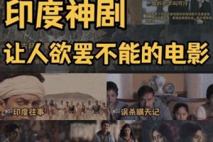 电影为什么让人欲罢不能？