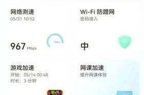 红桃在线视频：为什么看视频总是卡顿？如何解决？