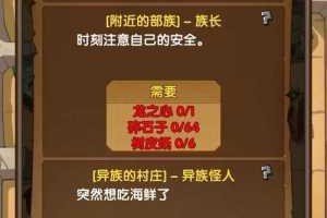 蛮荒日记兽皮获取方法详解及具体位置指引攻略