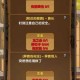 蛮荒日记兽皮获取方法详解及具体位置指引攻略
