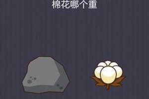 微信史上最囧挑战第34关通关技巧全关卡图文攻略详解
