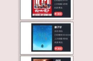 先锋资源：如何解决你在寻找资源过程中遇到的痛点？