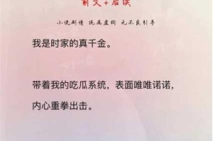 吃瓜不打烊官方：聚焦网络热点话题
