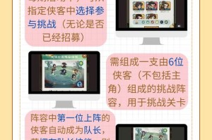 英雄无敌手游英雄传记通关攻略大揭秘及英雄传记全攻略汇总