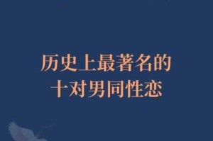 gaysex 台湾是否涉及违法？如何看待 gaysex 文化在台湾的发展？