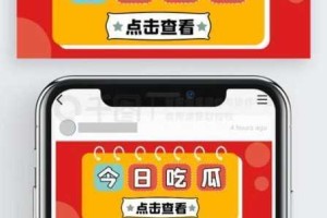在线免费吃瓜网站