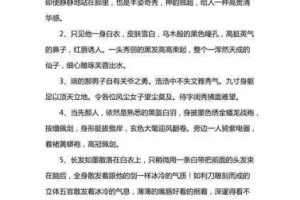 梦幻诛仙手游宠物菜刀兔详细介绍：从外形到技能全面解读