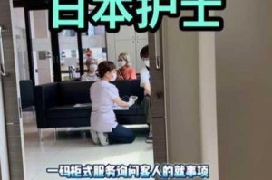 日本顶级私人医院是如何解决患者的就医难题的？