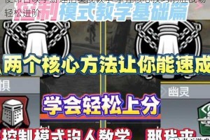 使命召唤手游连招实战教学 掌握核心技巧制胜战场轻松进阶