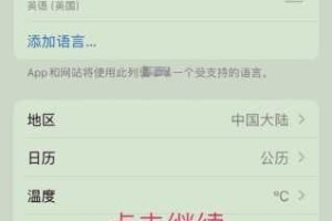 为什么看不了破解版？如何解决破解版无法观看的问题？