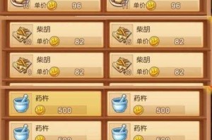 梦幻西游手游70级赚钱秘籍快速积累财富必看攻略与实用技巧分享
