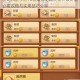 梦幻西游手游70级赚钱秘籍快速积累财富必看攻略与实用技巧分享