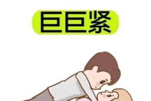 在什么情况下需要啊灬啊灬用力…再用力？如何正确用力？