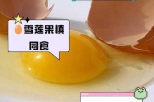 已经四个鸡蛋了还能再塞吗？鸡蛋塞太多会怎样？