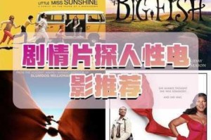 黑神话悟空震撼大结局深度剖析与精彩呈现