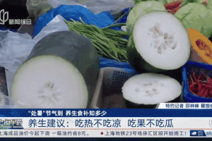 黑料吃瓜今日最新不打烊(黑料吃瓜今日最新不打烊：聚焦网络热点动态)