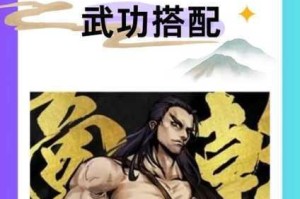 烟雨江湖中究竟如何获得威力强大的铁臂功？详细攻略大揭秘