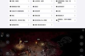 暗黑破坏神3国服新手必看入门操作设置详解与实用技巧指南