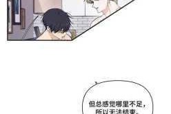 为什么羞羞色漫在线漫画能为爱漫画的人而生？