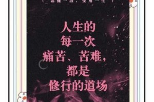 为什么我的生活总是日夜夜重复？如何打破这种困境？