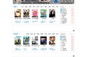 成品人片无套 m 观看入口在哪？如何找到免费资源？