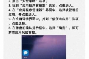 为什么十款 app 禁止 app 安装？有风险吗？如何解决？