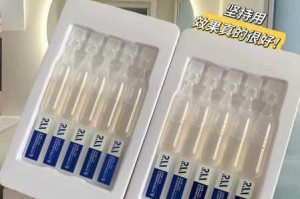 377vc 精华真能祛斑吗？国产的和进口的有区别吗？
