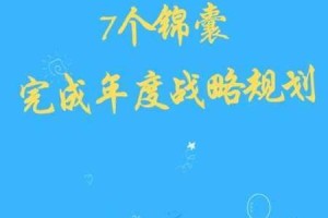 无尽空间播种者高效进阶指南全面解析战略布局与资源管理技巧
