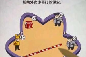 外卖大战背景下，久久如何应对？