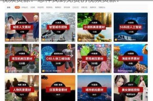 为什么找不到免费的视频资源？如何找到免费的视频资源？怎样找到免费的视频资源？