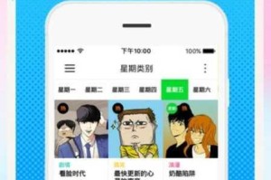 歪歪动漫这么好用，为什么还有人不知道？