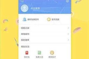 春水堂成视频人 app 下载官网的优势和特点是什么？