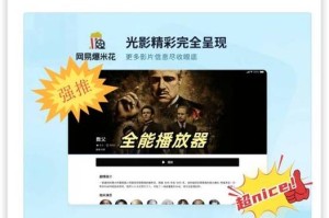 麻豆影音的资源为什么这么全？如何找到最新的资源？怎样才能流畅地观看？