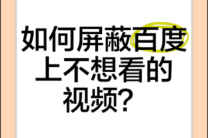 欧美视频为什么会被屏蔽？如何才能看到？