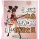 原神辛焱命之座技能属性效果深度剖析与实战强度全解析