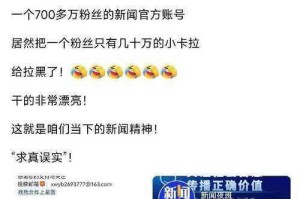 爆料和曝料,爆料是什么