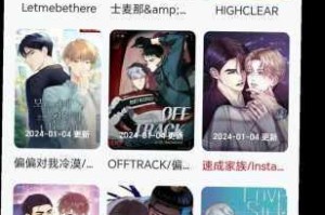 为什么男男网站如此受欢迎？如何找到优质的男男网站？男男网站是否安全可靠？