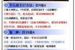 赛马娘新宇宙隐藏事件触发条件全面解析及相关探讨