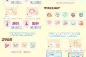 详细教你如何在摩尔庄园中制作出美味可口的红烧鲤鱼步骤及技巧